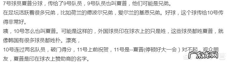 足坛有哪些著名的兄弟,哪些最传奇,哪些差距最大