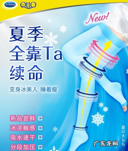 Medi QttO|健康又科学的“美腿”方法,你值得拥有