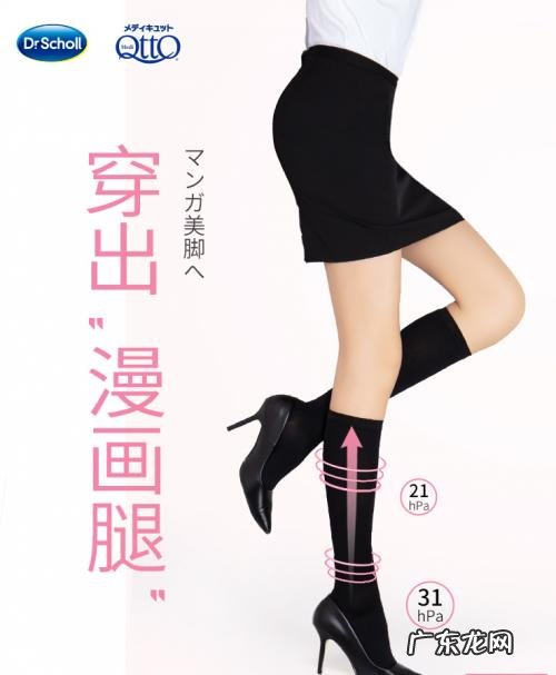 Medi QttO|健康又科学的“美腿”方法,你值得拥有