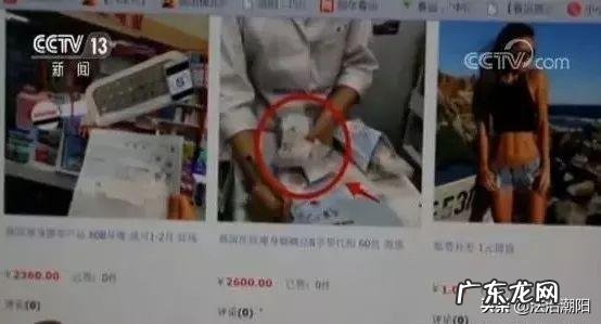 “网红减肥药”里暗藏玄机,这些东西很“毒”!