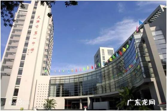 天津人买房只看市内六区为什么？