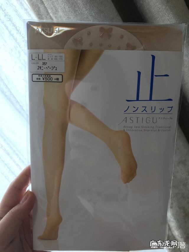 T裆的丝袜什么牌子最好穿