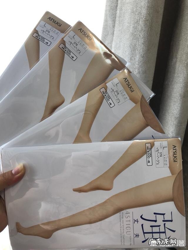 T裆的丝袜什么牌子最好穿