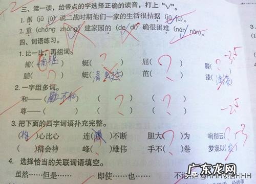 一年ji小学生没有按时完成作业,老师应该怎样惩罚他?