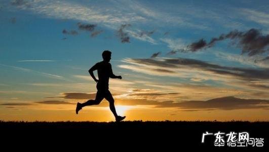 “每天跑30分钟,相当于吃降压药”真的靠谱吗