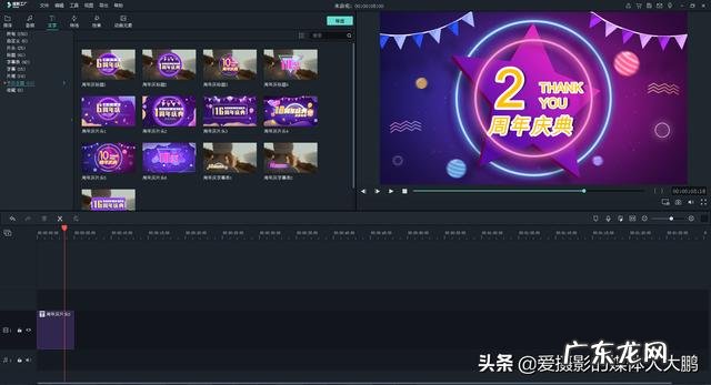如何用手机完成短视频的剪辑/配乐/输出等?