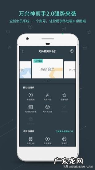 如何用手机完成短视频的剪辑/配乐/输出等?