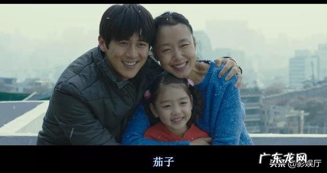 如何评价韩国电影《回家的路》