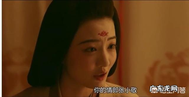 《长安十二时辰》对比历史杨玉环之美，究竟是怎样的美？