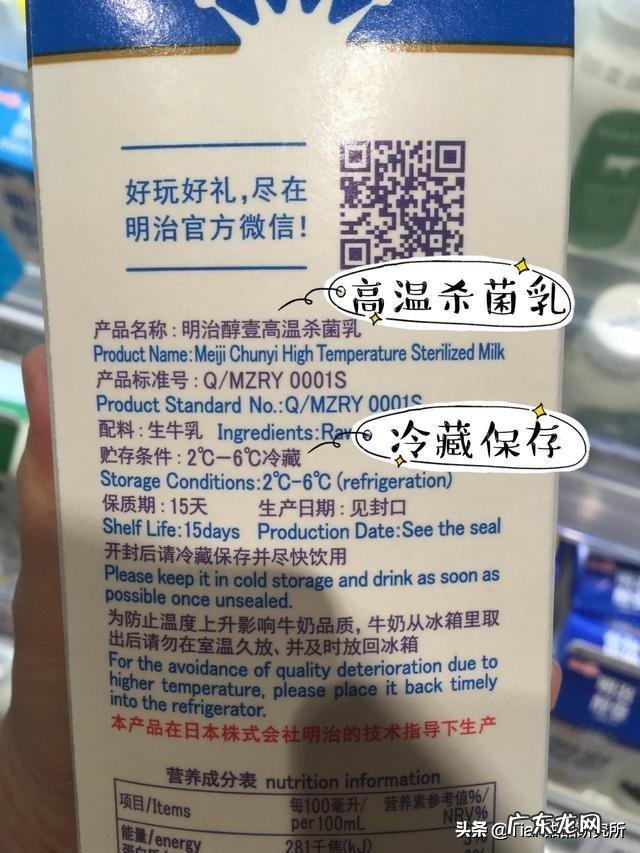 最近在健走及调整饮食减肥,请大家推荐合适的牛奶