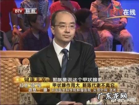 甲状腺对基础代谢和减脂的影响有多大?