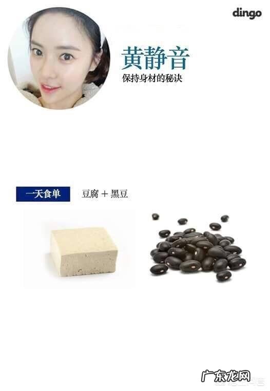 魔鬼减肥法五天瘦十斤、一个月瘦20斤,明星减肥靠谱吗