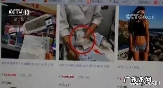 “网红减肥药”里暗藏玄机，这些东西“毒”到你想不到！