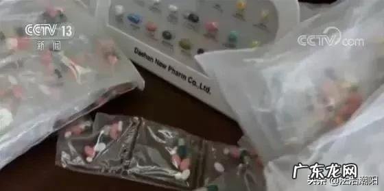 “网红减肥药”里暗藏玄机，这些东西“毒”到你想不到！