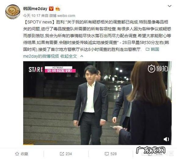 李胜利、郑俊英等韩国艺人被曝涉黄,爱豆难道都是两面派?