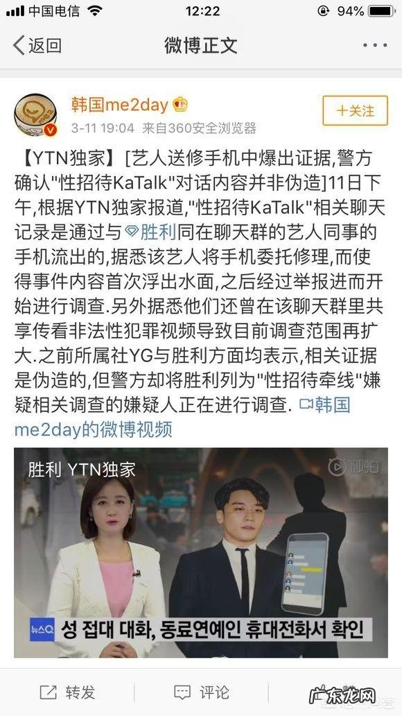 李胜利、郑俊英等韩国艺人被曝涉黄,爱豆难道都是两面派?