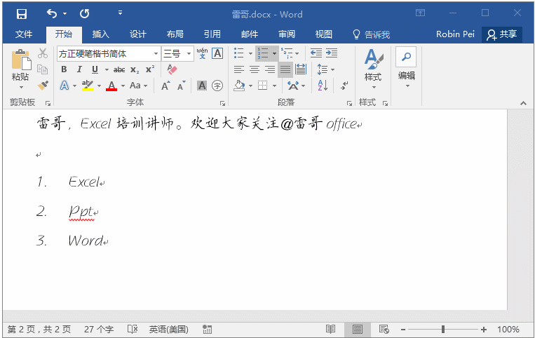 小米半年内展示四项“黑科技”,为何都是PPT产品?