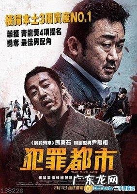 马东锡主演的电影,有哪些值得看的