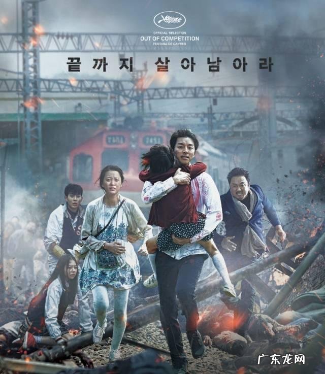 马东锡主演的电影,有哪些值得看的