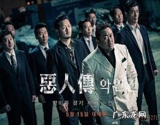 马东锡主演的电影，有哪些值得看的