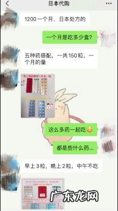“日本超ji减肥神药”可以月瘦十几斤专家:别乱吃处方药