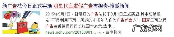 如何看待陈小春代言的各种脑残网游