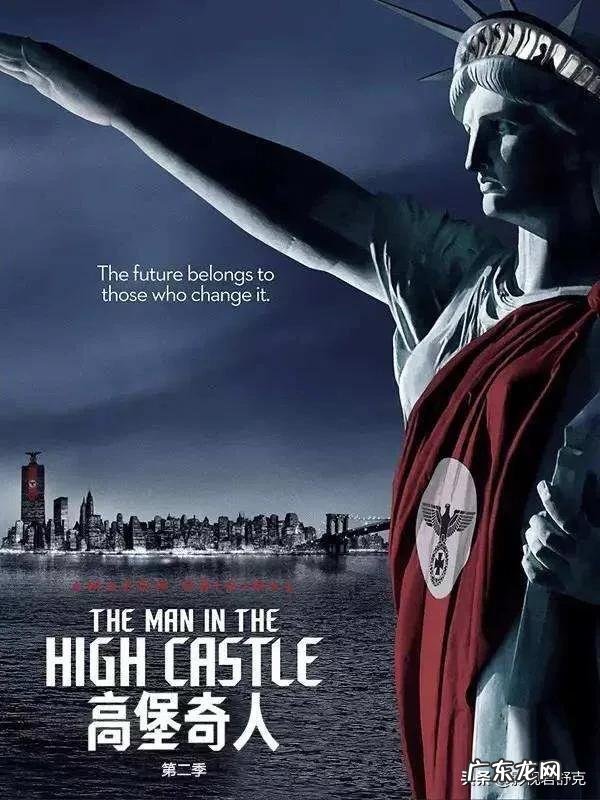 《高堡奇人》这部电视剧怎么样?