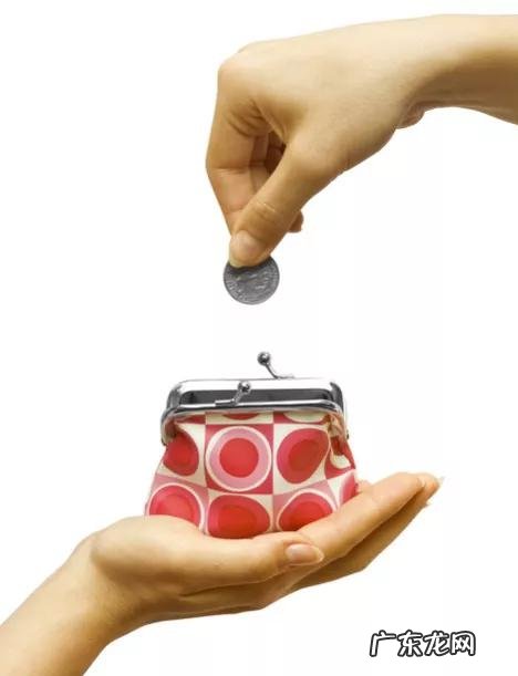 你身边有没有收入不高,但是却通过节俭等方式攒了很多钱的人