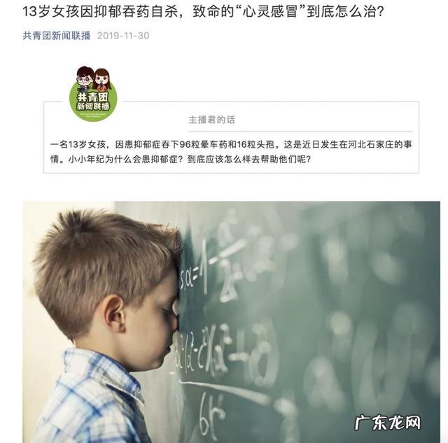 团团最新爆料 中国青年报:团青工作问题