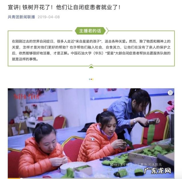 团团最新爆料 中国青年报:团青工作问题