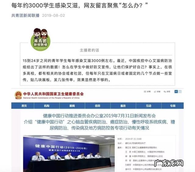 团团最新爆料 中国青年报：团青工作问题