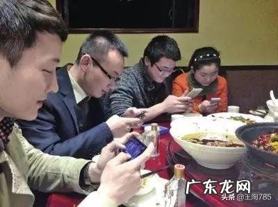 “饭局上，拿手机发朋友圈的人，通常不值得深交”你怎么看