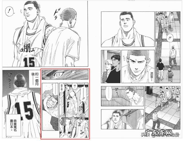 《灌篮高手》中的河田美纪男,在神奈川县的中锋里能进四强吗?