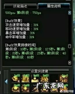 为什么我的帕拉丁3+3+3总是miss？