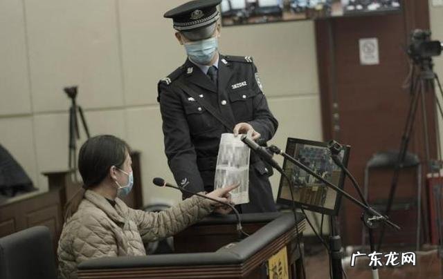 为什么劳荣枝受审不用穿囚服出庭