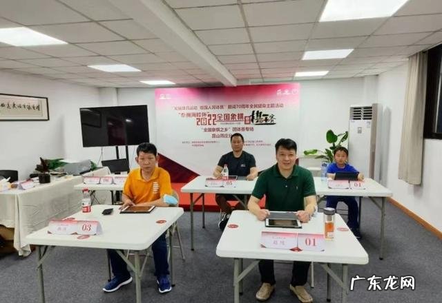 东莞凤岗象棋之乡 象棋全国个人赛