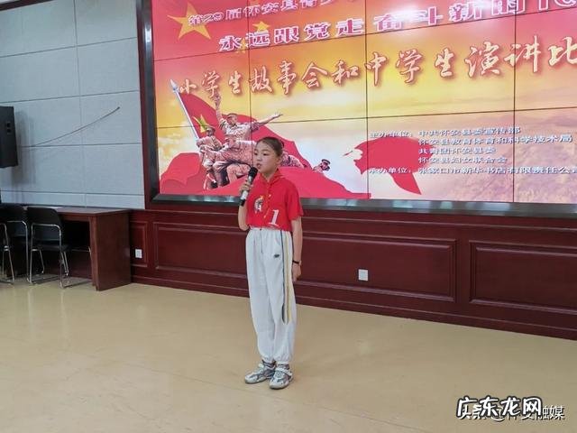 青少年爱国读书活动讲故事 青少年爱国主义读书教育讲故事演讲比赛