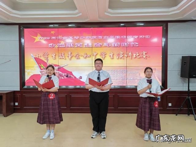 青少年爱国读书活动讲故事 青少年爱国主义读书教育讲故事演讲比赛