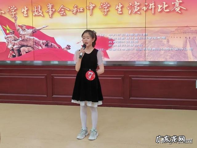 青少年爱国读书活动讲故事 青少年爱国主义读书教育讲故事演讲比赛