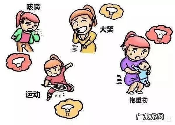 90%的人都想知道女人漏尿的原因，答案到底是什么？