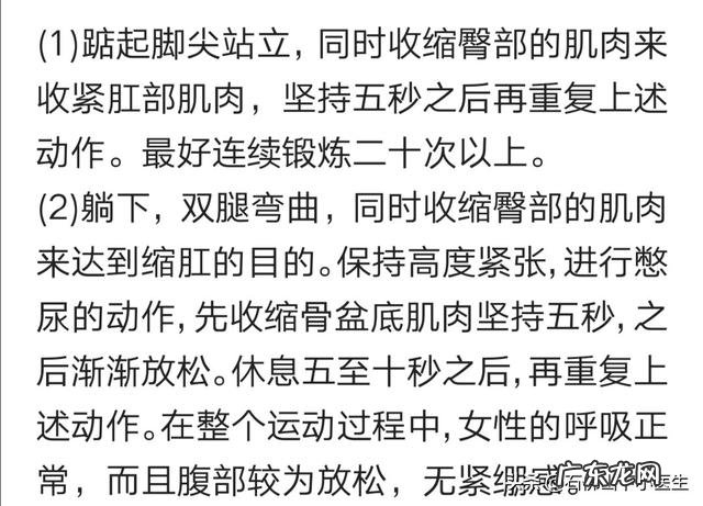 90%的人都想知道女人漏尿的原因，答案到底是什么？