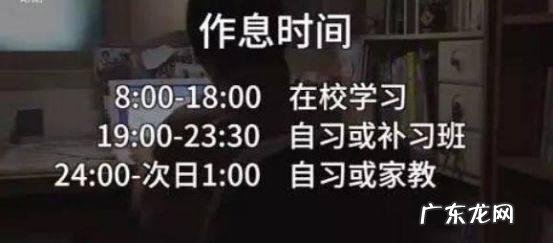 为什么说韩国高考比中国高考竞争更加激烈