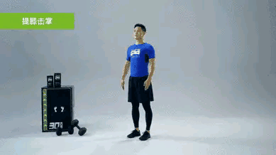 什么是减少腹部脂肪的最佳运动