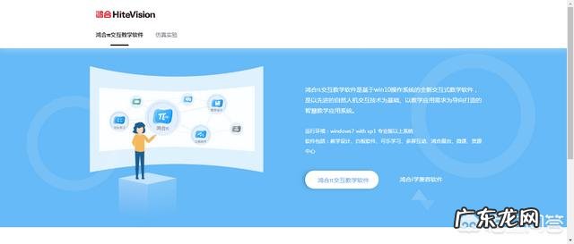 怎么录制微课?录制微课用什么软件好?