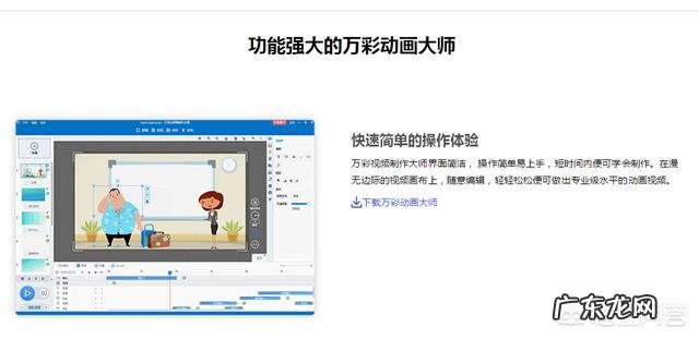 怎么录制微课?录制微课用什么软件好?