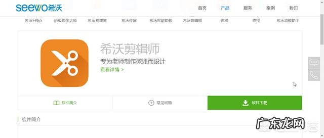 怎么录制微课?录制微课用什么软件好?