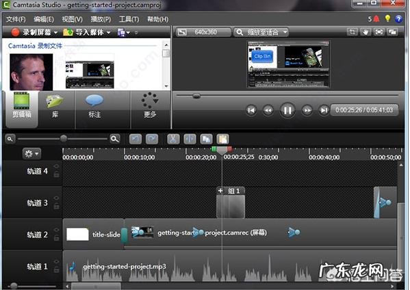 怎么录制微课?录制微课用什么软件好?