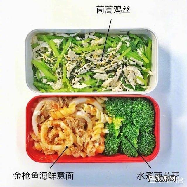 如何做到四十天减肥20斤