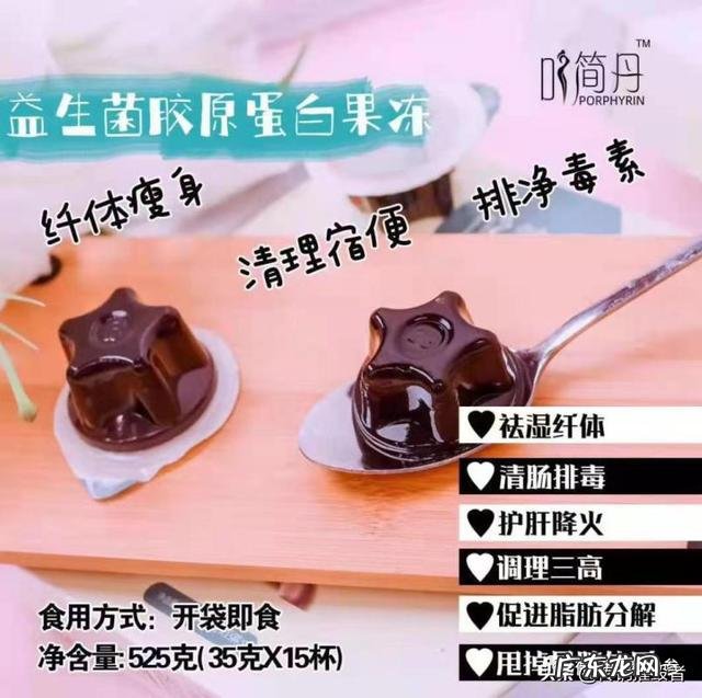 冻减脂3到5斤纯脂肪，火爆各大平台的“卟简丹”当真不简单