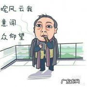 现在做什么小本生意比较吃香